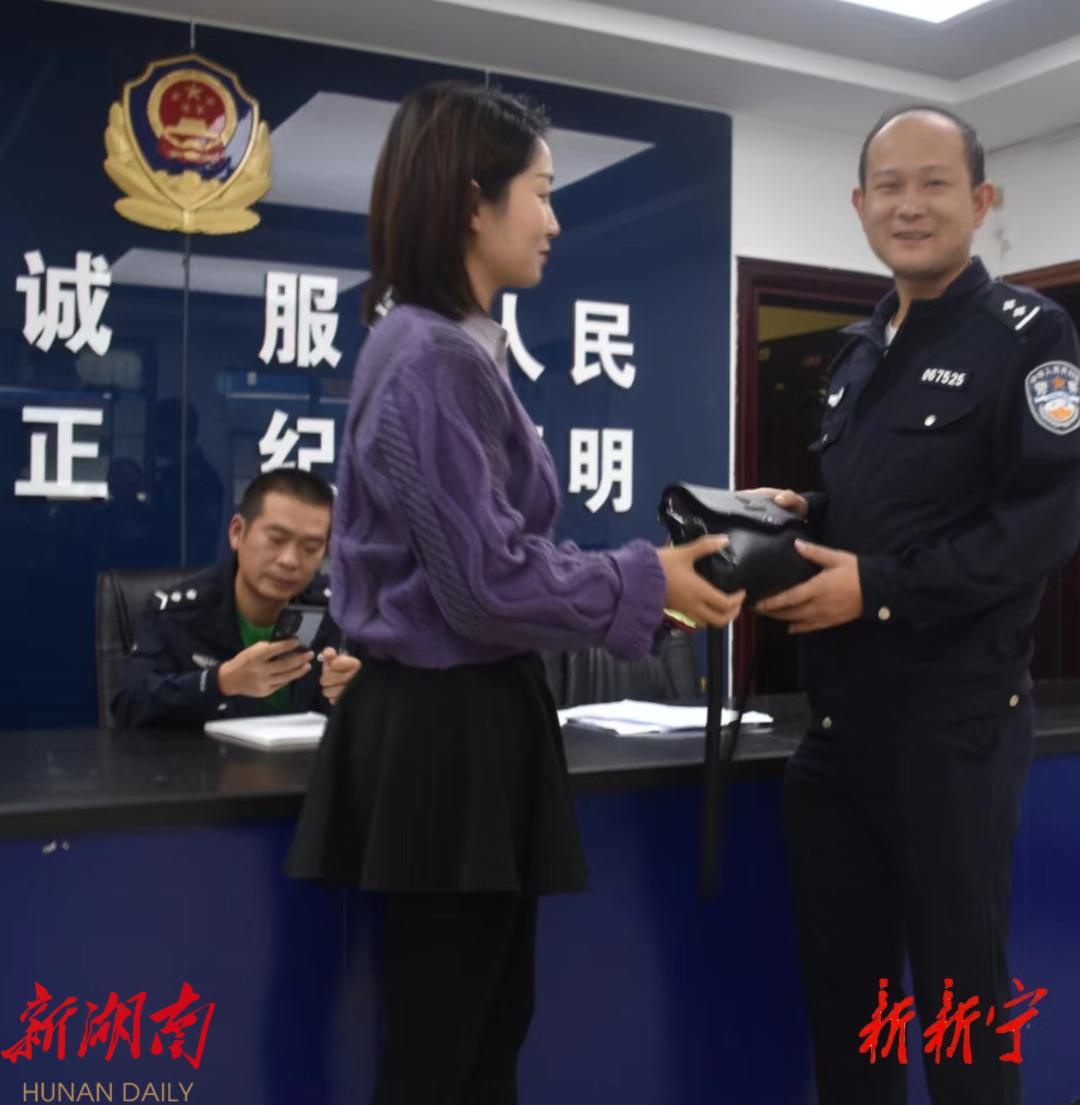 新宁:退伍不褪色 拾金不昧葆初心_邵阳头条网